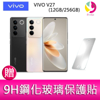 VIVO V27  (12GB/256GB)  6.78吋 5G三主鏡頭柔光環玉質玻璃美拍手機 贈『9H鋼化玻璃保護貼*1』【APP下單最高22%點數回饋】