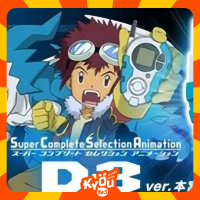 Digivice Super Complete Selection Animation D-3 - Daisuke Motomiya / Veemon Ver. Digimon Adventure 2