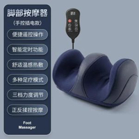 足底按摩器小腿全自動熱敷揉捏美腿足療機美足寶腿足部按摩機