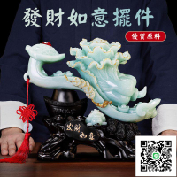 【發財如意玉白菜擺件 免運】招財擺件 白玉擺件 客廳入戶玄關擺件 酒櫃擺件 入厝禮物 喬遷禮物 風水擺件 開業
