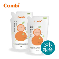 Combi 植物性奶瓶蔬果洗潔液補充包促銷組 (2入補充包) X 3串組