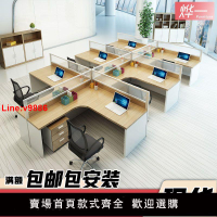 【台灣公司 超低價】辦公桌椅組合員工桌工位辦公桌職員工作桌員工屏風卡座辦公室桌子