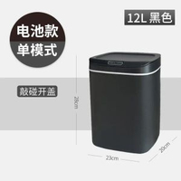 自動感應智慧垃圾桶衛生間客廳廚房家用廁所夾縫垃圾筒大容量