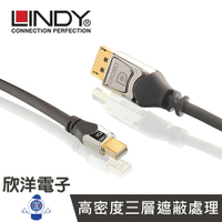 ※ 欣洋電子 ※ LINDY林帝 Mini-DisplayPort公 對 DisplayPort公 1.3版 數位連接線(41552_A) 2M/2米/2公尺 MacBook/iMac/Mac mini