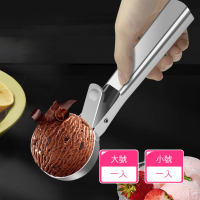 【Dagebeno荷生活】430不鏽鋼按壓彈起冰淇淋勺家用抭冰淇淋加長冰勺(大小號各1入)