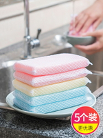 優購生活 日本廚房洗碗棉海綿擦雙面網格洗碗刷家用清潔魔力擦百潔布5個裝