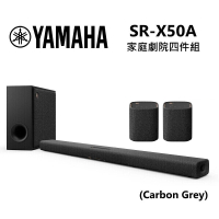 YAMAHA 山葉 TRUE X BAR 50A 家庭劇院 聲霸 Soundbar 含後環繞 四件組 碳纖維 灰色(SR-X50A + WS-X1A)