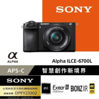 Sony ILCE-6700+SELP1650 A6700L 變焦鏡組 (公司貨)+256G+專用電池+專用座充