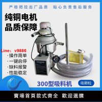 【台灣公司 超低價】300G真空吸料機自動送料機塑料顆粒吸料機全自動上料機菜籽榨油機