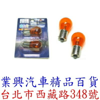 潤福 彩色單芯燈泡 單芯超黃 21W (2V2Q1-015)