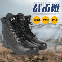 Tactical Shoes, Wholesale Manufacturer, Climbing Shoes, Outdoor Training, Hiking Shoes, Wear-Resista