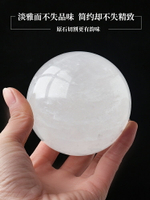 天然白水晶球原石打磨白冰洲球家辦公室擺件方解石七星陣白球擺件