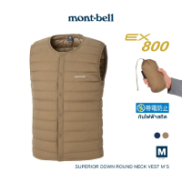 Montbell เสื้อกั๊กที่ทำจากดาวน์ดาวน์ 800 Fill Power EX รุ่น 1101670 Superior Down Round Neck Vest Me
