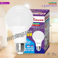 Bola Lampu Bohlam Rolinson Premier 7-18watt LED LEGENDA Cahaya Putih