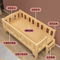 開發票 實木兒童床帶護欄嬰兒床加寬拼接大床床邊男孩女孩公主床寶寶小床