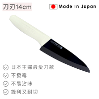 【好拾物】日本製 FOREVER 陶瓷刀 主廚刀 切刀 黑刃白柄(14cm)