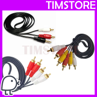 (CA43) ALL IN 1 RCA GOLD PLATED TV / DVD / AUX AUDIO / VIDEO HIGH GRADE CABLE 1.5M / 3M / 5M AV 3 CO