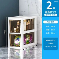 廚房夾縫置物架側面抽拉櫃雪櫃側邊縫隙櫃薄窄身洗手間夾縫-19CM寬【兩層-基礎款】加厚無滑輪+卡扣抽屜 均碼-款式1
