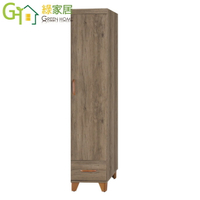 【綠家居】法尼莫 單門1.3尺單抽衣櫃/收納櫃(二色可選)