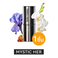 รสชาติ TERRA PAFE บาล์มน้ำหอมแบบแท่งขนาด 7 กรัม กลิ่นหอม พกพาสะดวก ใช้ได้ทุกจุด กลิ่นหอมฟุ้ง | Perfu