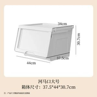 #N/A - G44P（1個/白色）揭蓋式塑膠儲物箱 連蓋河馬口收納箱 前開式收納儲物箱 收納箱 塑料揭蓋式儲物箱 玩具整理箱 零食收納盒 衣服翻蓋收納箱 兒童玩具零食雜物內衣收納盒