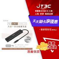 【最高4%回饋+299免運】KINYO USB KCR-416 Type-C 六合一多功能擴充座/USB 集線器/USB Hub(PD/USB 3.2/HDMI 介面)★(7-11滿299免運)