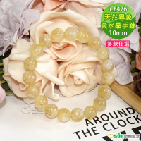 【Osun】10mm01天然異象黃水晶造型手鍊(情人節生日禮物飾品母親節水晶手鍊CE476)