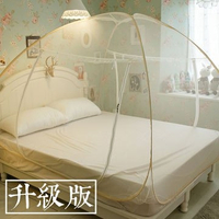 升級版 雙人加大(180cm*186cm)韓式雙門蒙古包蚊帳  彈性鋼材製  防蚊力佳