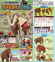 ★萊盛小拳王★MegaHouse 代理版 盒玩 自然科學系列 猛瑪象 趣味拼圖