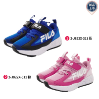 【童鞋520】FILA童鞋-輕量慢跑運動款(2-J822X-311/511-藍/粉-17-22cm)