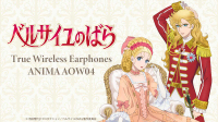 ■預購■『ONKYO』通販｜凡爾賽玫瑰『奧斯卡&瑪麗 』ANIMA AOW04 聯名耳機。[0528]
