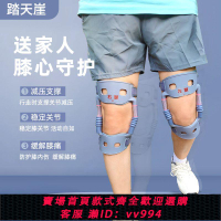 {公司貨 最低價}四代膝蓋助力器老人膝關節護膝康復護具支撐支具外骨骼助力行走器