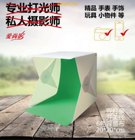 【免運】攜帶式攝影棚 折疊攝影棚 迷你小型攝影棚 攝影箱 S號便攜式小型攝影棚2個LED燈淘寶燈箱 拍照裝飾道具攝影器材