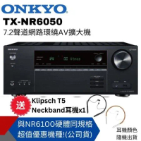 【Onkyo安橋】 7.2聲道網路環繞影音擴大機 TX-NR6050公司貨 送頸掛式藍牙耳機