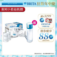 【BRITA官方】[共2芯] OnTap 5重微濾 龍頭式濾水器(含1芯)+濾芯1入 贈隨身濾水瓶(含1芯)