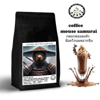 coffee mouse samurai เมล็ดกาแฟ จากดอยปางขอน เชียงราย