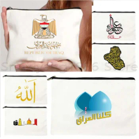 Islam Arabic Quran Islamic Quotes Allah Muslim Bismillah Flower Iraq Flag Map Cosmetic Bag Makeup Lipstick Pouch Pencil Case