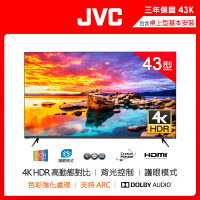JVC 43型4K HDR液晶顯示器(43K)