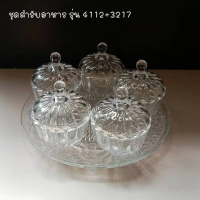 ชุดข้าวพระพุทธ ชุดเครื่องแก้ว ชุดสำรับอาหาร  รุ่น 4112+3217