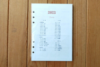 199 - 凱利迪 2024年 25K 6孔 工商日誌 補充包(左三右四) KWB-2513