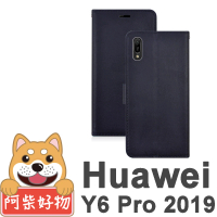 【阿柴好物】HUAWEI Y6 Pro 2019(經典仿牛皮磁吸多功能皮套)
