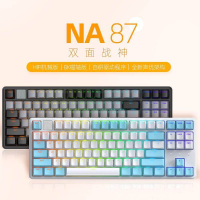電競機械RGB磁軸有線游戲NA87全鍵幻彩艾石頭鍵盤燈光鍵盤熱插拔