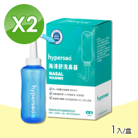 【hypersoo 海沛舒】洗鼻器(2入)