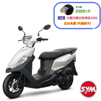 SYM三陽機車 全新迪爵125 CBS 碟煞 EnMIS雙火星塞 7期2025年出廠全新機車(時鐘與充電版)