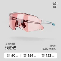 單車專業感光變色騎行眼鏡單車防風護目鏡戶外運動太陽眼鏡