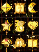 中秋節兒童燈籠材料包diy手提發光兔子花燈創意手工古風裝飾宮燈