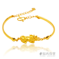 【福西珠寶】9999黃金手環 貔貅黃金手鐲(金重1.83錢+-0.03錢)