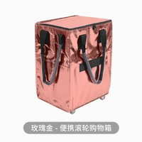 家用浩肯包輪滑式購物袋手拉拖車買菜購物拖輪戶外折疊推車