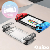【aibo】Switch專用 副廠手把磁吸殼+水晶背殼 保護套件組