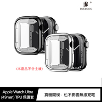 強尼拍賣~DUX DUCIS Apple Watch Ultra (49mm) TPU 保護套